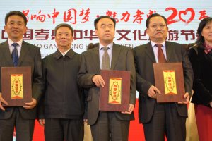 董事長曾純玉榮獲“孝感市十大最具責任感企業(yè)家”